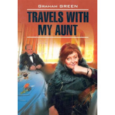 Путешествие с тетушкой / Travels With My Aunt