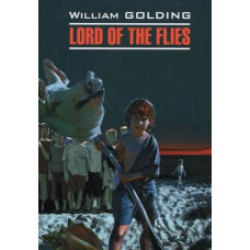 Книга Lord of the Flies / Повелитель мух