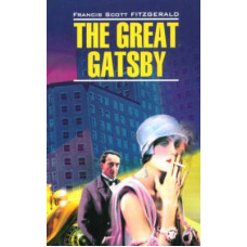 Книга The Great Gatsby / Великий Гэтсби