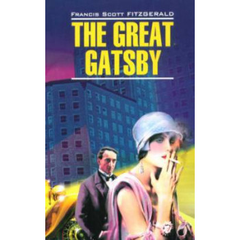 Книга The Great Gatsby / Великий Гэтсби