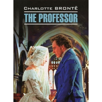 Учитель / The Professor
