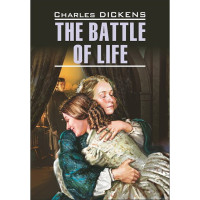 Битва жизни / The Battle of Life