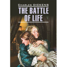 Битва жизни / The Battle of Life