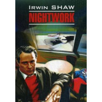 Книга Nightwork / Ночной портье