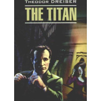 Титан / The Titan 