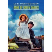 Энн из Зеленых мезонинов / Anne of Green Gables