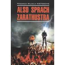  Книга Also sprach Zarathustra / Так говорил Заратустра