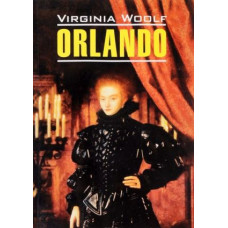 Книга Orlando / Орландо