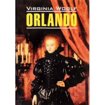 Книга Orlando / Орландо