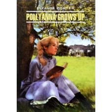 Поллиана вырастает / Pollyanna Grows Up
