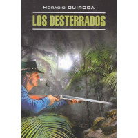 Los Desterrados. Изгнанники.