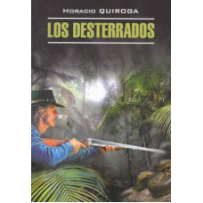Los Desterrados. Изгнанники.