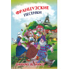 Книги для дошкольников
