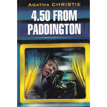 Книга 4.50 from Paddington