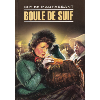 Книга Boule de Suif 