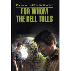 Книга For Whom the Bell Tolls / По ком звонит колокол