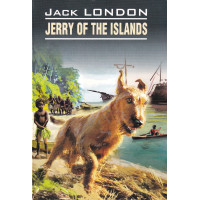 Книга Jerry of the Islands