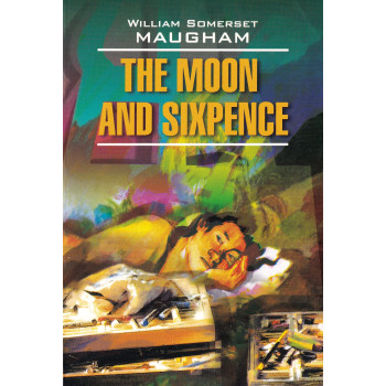 Книга The moon and sixpence