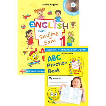 Рабочая тетрадь для 1 класса Activity Book English with Smiling Sam 1 Оксана Карпюк