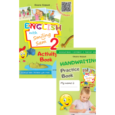 Рабочая тетрадь для 2 класса Activity Book English with Smiling Sam 2 Оксана Карпюк