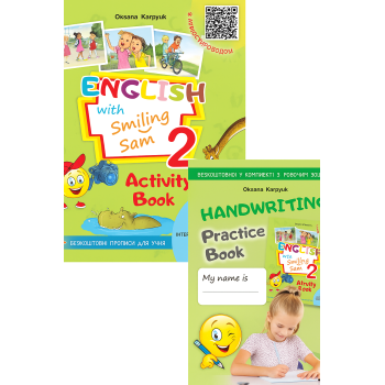 Рабочая тетрадь для 2 класса Activity Book English with Smiling Sam 2 Оксана Карпюк