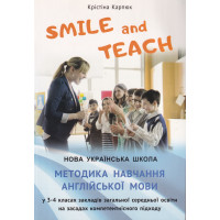 Книга Smile and Teach НУШ Методика обучения английскому языку в 3-4 классах 