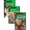 Английский клуб уровень Advanced
