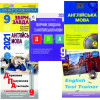ДПА 9 клас