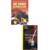 Книги для чтения 
