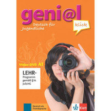 Диск geni@l klick A1 DVD
