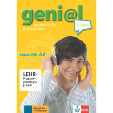 Диск geni@l klick A2 DVD