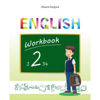 Рабочая тетрадь "Workbook 2" (углублённое изучение) М.Ростоцкая, О.Карпюк