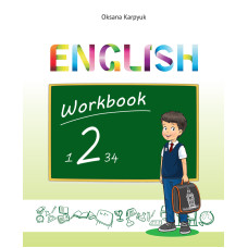 Рабочая тетрадь "Workbook 2" (углублённое изучение) М.Ростоцкая, О.Карпюк