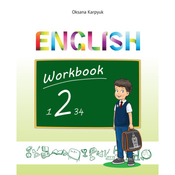 Рабочая тетрадь "Workbook 2" (углублённое изучение) М.Ростоцкая, О.Карпюк