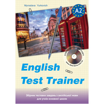 Сборник тестовых заданий ENGLISH TEST TRAINER-level A2