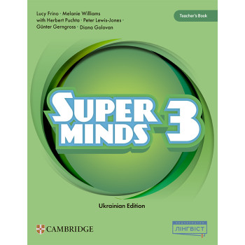 Книга для учителя Super Minds for Ukraine НУШ 3 Teacher’s Book