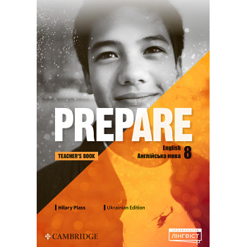 Книга для учителя Prepare for Ukraine НУШ 8 Teacher's Book with Digital Resource Pack