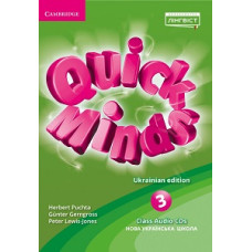 Диски Quick Minds (Ukrainian edition) 3 Class Audio CDs