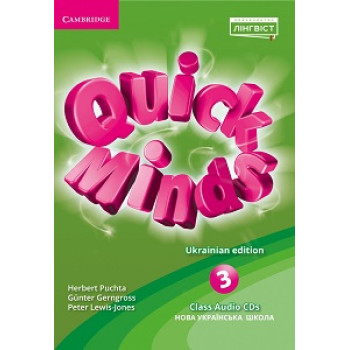 Диски Quick Minds (Ukrainian edition) 3 Class Audio CDs