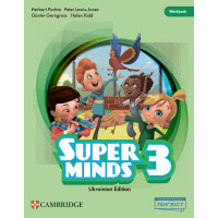 Рабочая тетрадь Super Minds for Ukraine НУШ 3 Workbook