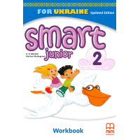 Рабочая тетрадь Smart Junior for Ukraine НУШ 2 Workbook Updated Edition