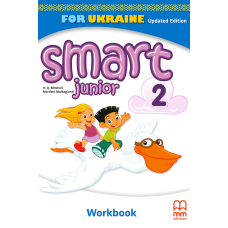 Рабочая тетрадь Smart Junior for Ukraine НУШ 2 Workbook Updated Edition