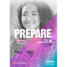 Книга для учителя Prepare for Ukraine НУШ 6 Teacher's Book
