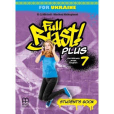  Учебник Full Blast Plus for Ukraine 7 НУШ Student's Book