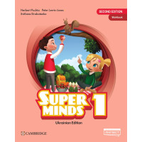 Рабочая тетрадь Super Minds for Ukraine НУШ 1 Workbook