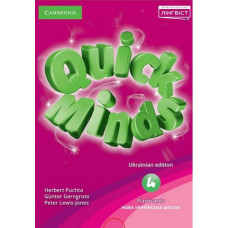 Карточки Quick Minds (Ukrainian edition) 4 Flashcards
