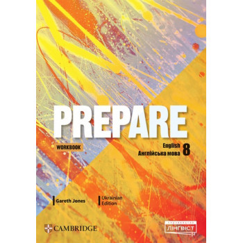 Рабочая тетрадь Prepare for Ukraine НУШ 8 Workbook