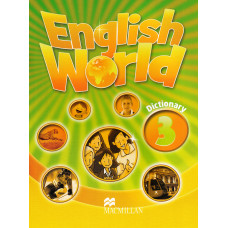 Словарь  English World 3 Dictionary