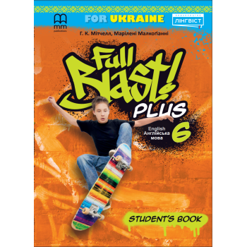 Учебник Full Blast Plus for Ukraine НУШ 6 Student's Book