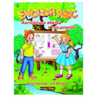 English ABC. Английский алфавит + игра домино (укр.)